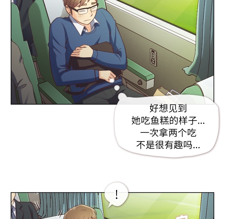 郑主任为何这样[h漫]韩漫全集-郑主任为何这样-第 39 章无删减无遮挡章节图片 