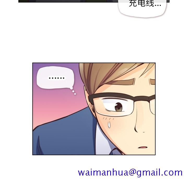 郑主任为何这样[h漫]韩漫全集-郑主任为何这样-第 39 章无删减无遮挡章节图片 