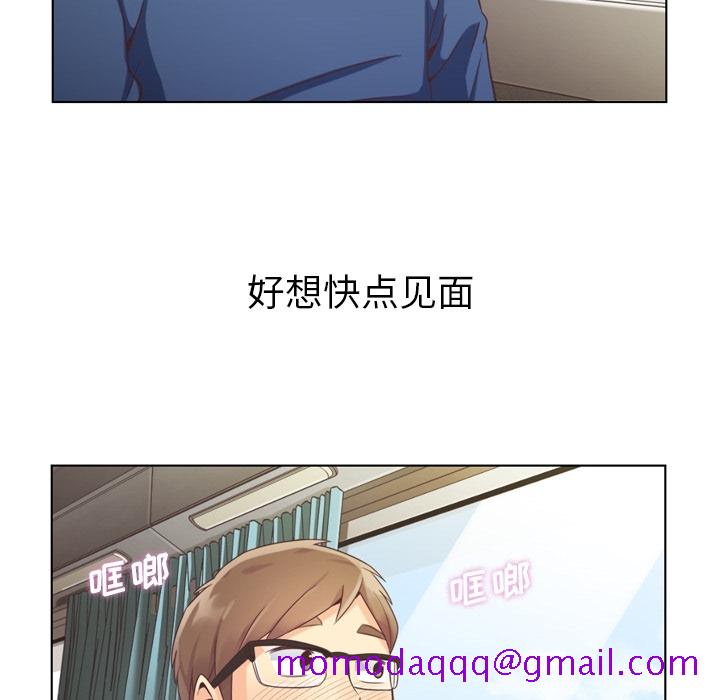 郑主任为何这样[h漫]韩漫全集-郑主任为何这样-第 39 章无删减无遮挡章节图片 