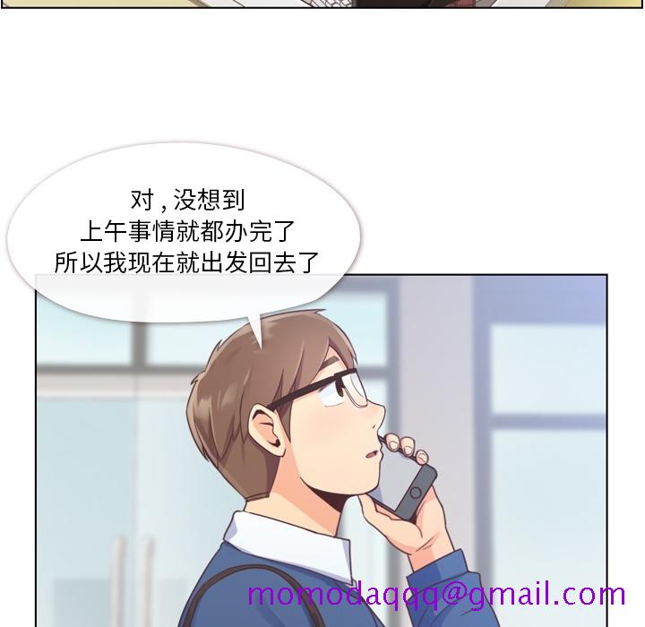 郑主任为何这样[h漫]韩漫全集-郑主任为何这样-第 39 章无删减无遮挡章节图片 