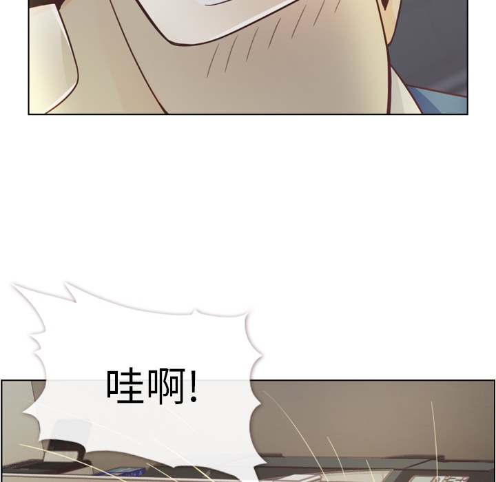 郑主任为何这样[h漫]韩漫全集-郑主任为何这样-第 40 章无删减无遮挡章节图片 