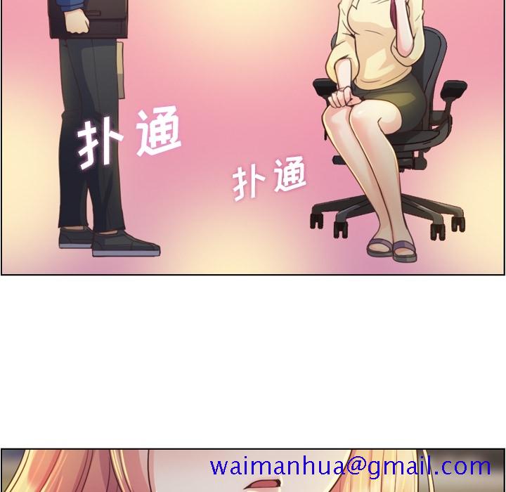 郑主任为何这样[h漫]韩漫全集-郑主任为何这样-第 40 章无删减无遮挡章节图片 