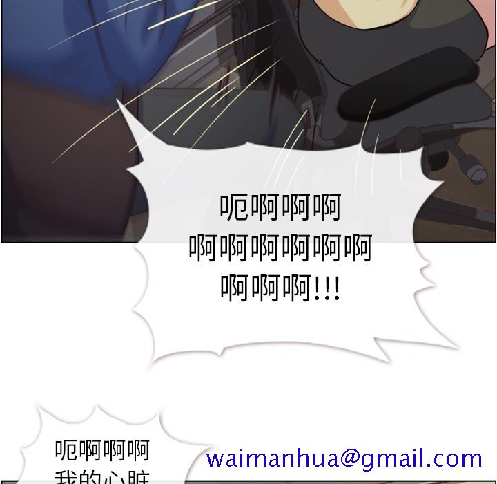 郑主任为何这样[h漫]韩漫全集-郑主任为何这样-第 40 章无删减无遮挡章节图片 