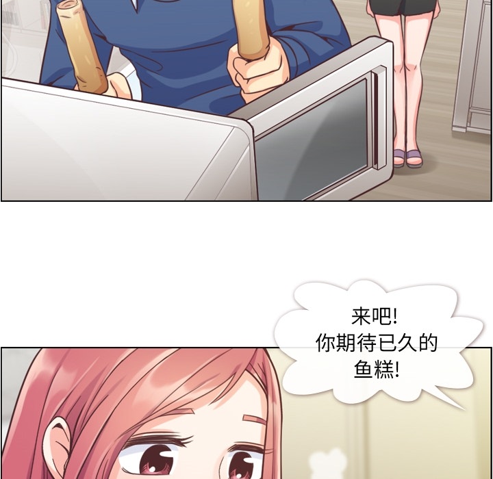 郑主任为何这样[h漫]韩漫全集-郑主任为何这样-第 40 章无删减无遮挡章节图片 