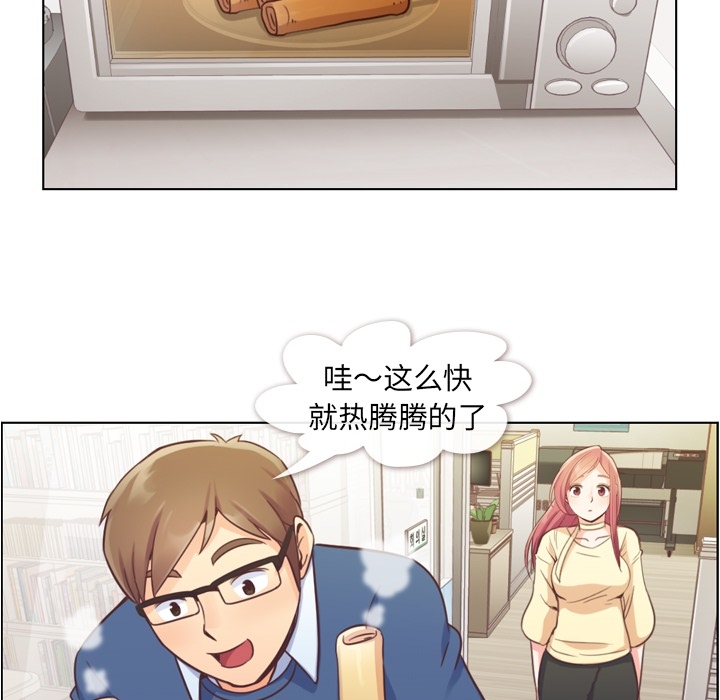郑主任为何这样[h漫]韩漫全集-郑主任为何这样-第 40 章无删减无遮挡章节图片 