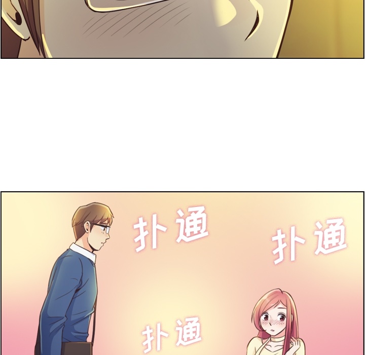 郑主任为何这样[h漫]韩漫全集-郑主任为何这样-第 40 章无删减无遮挡章节图片 