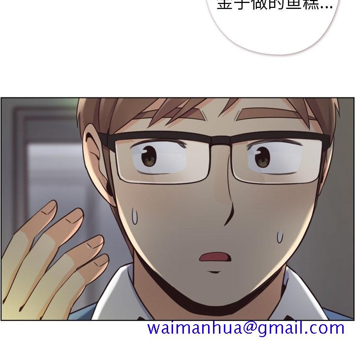 郑主任为何这样[h漫]韩漫全集-郑主任为何这样-第 40 章无删减无遮挡章节图片 