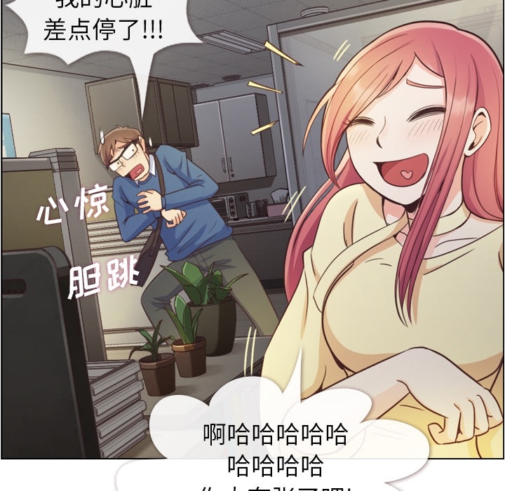 郑主任为何这样[h漫]韩漫全集-郑主任为何这样-第 40 章无删减无遮挡章节图片 