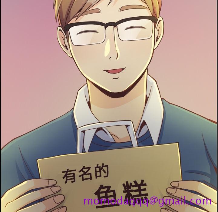 郑主任为何这样[h漫]韩漫全集-郑主任为何这样-第 40 章无删减无遮挡章节图片 