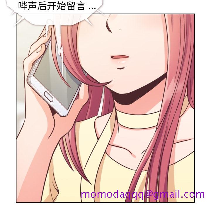 郑主任为何这样[h漫]韩漫全集-郑主任为何这样-第 40 章无删减无遮挡章节图片 