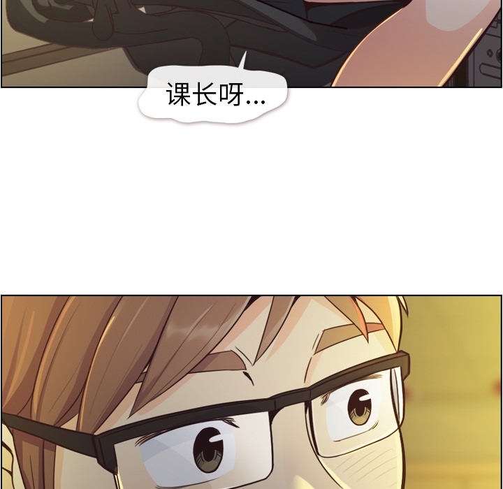 郑主任为何这样[h漫]韩漫全集-郑主任为何这样-第 40 章无删减无遮挡章节图片 