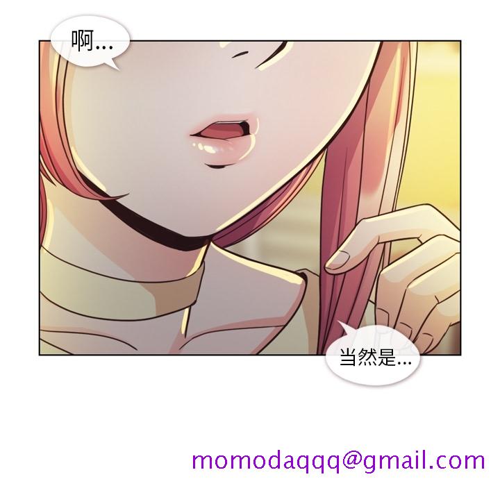 郑主任为何这样[h漫]韩漫全集-郑主任为何这样-第 40 章无删减无遮挡章节图片 
