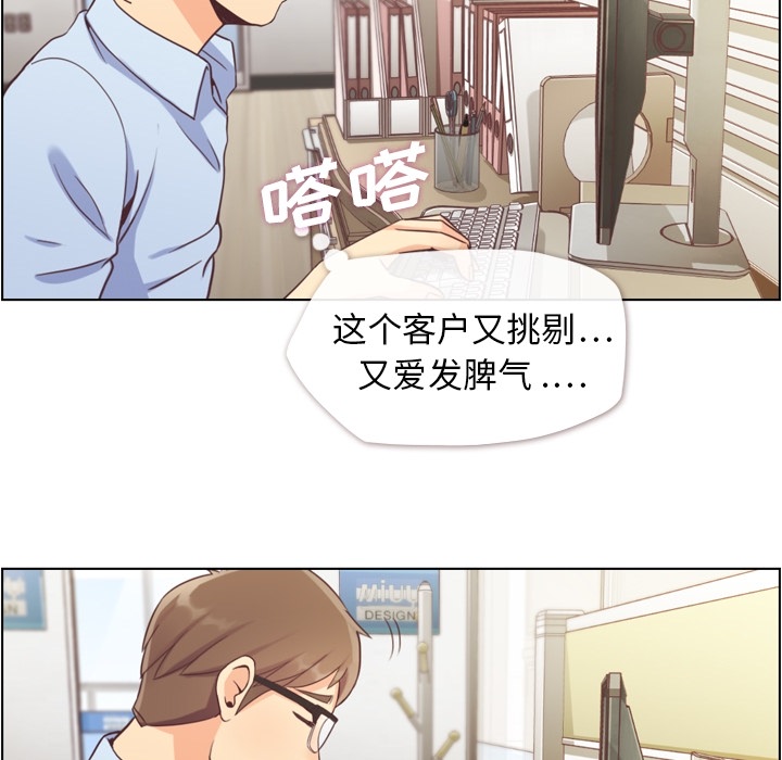 郑主任为何这样[h漫]韩漫全集-郑主任为何这样-第 41 章无删减无遮挡章节图片 