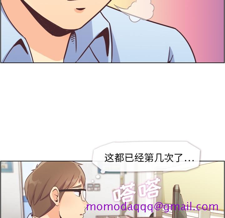 郑主任为何这样[h漫]韩漫全集-郑主任为何这样-第 41 章无删减无遮挡章节图片 