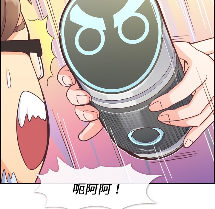 郑主任为何这样[h漫]韩漫全集-郑主任为何这样-第 41 章无删减无遮挡章节图片 