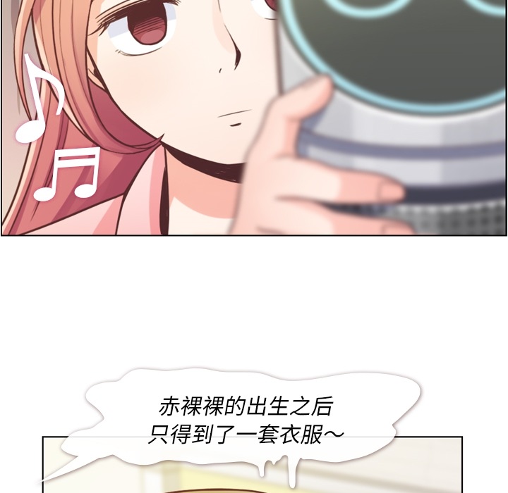 郑主任为何这样[h漫]韩漫全集-郑主任为何这样-第 41 章无删减无遮挡章节图片 