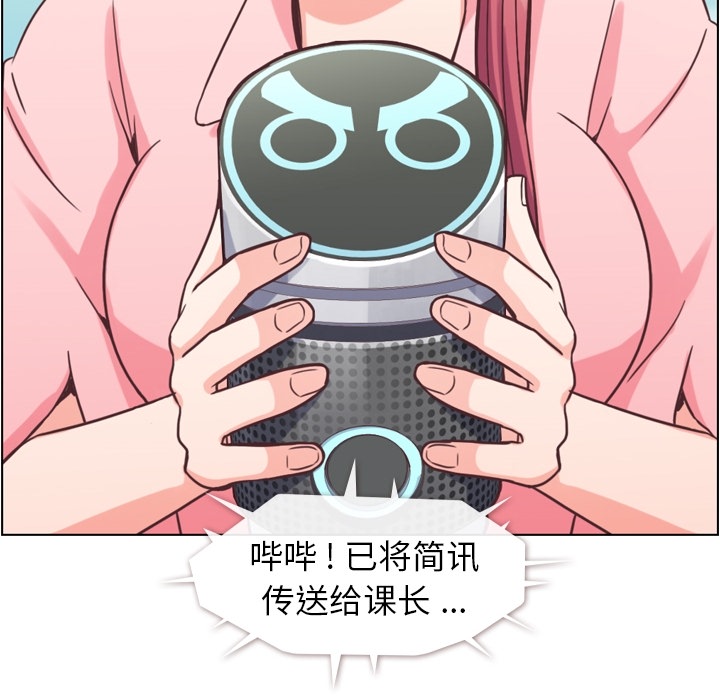 郑主任为何这样[h漫]韩漫全集-郑主任为何这样-第 41 章无删减无遮挡章节图片 