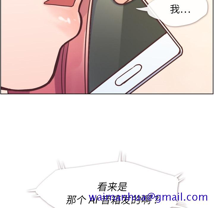郑主任为何这样[h漫]韩漫全集-郑主任为何这样-第 42 章无删减无遮挡章节图片 