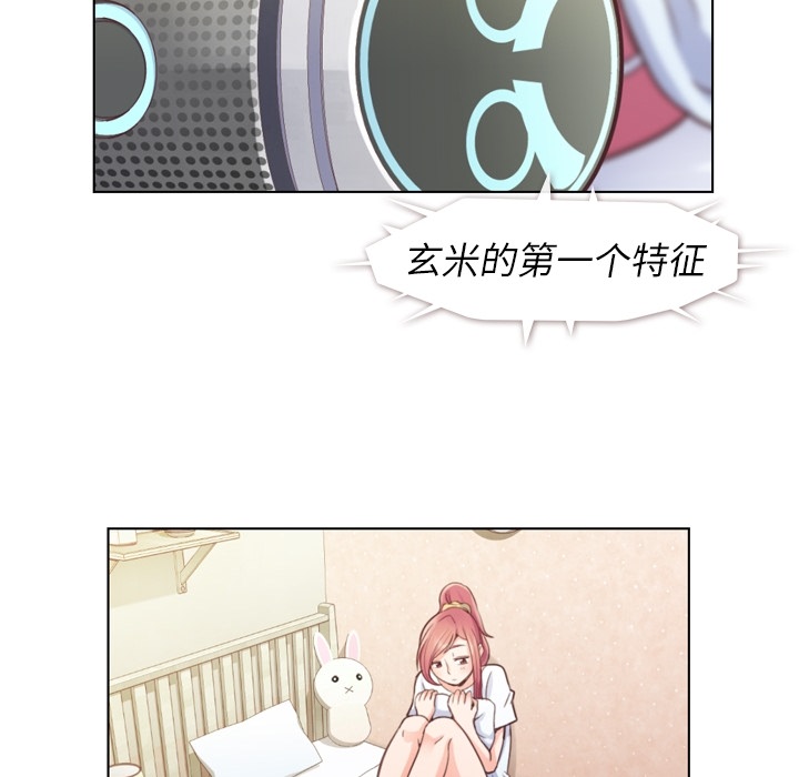 郑主任为何这样[h漫]韩漫全集-郑主任为何这样-第 42 章无删减无遮挡章节图片 