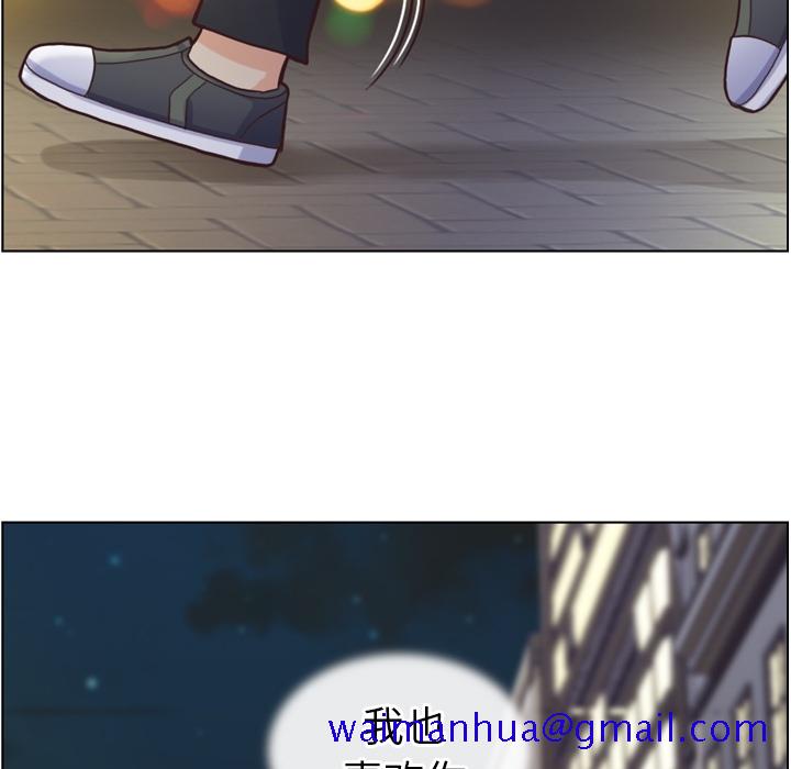 郑主任为何这样[h漫]韩漫全集-郑主任为何这样-第 42 章无删减无遮挡章节图片 