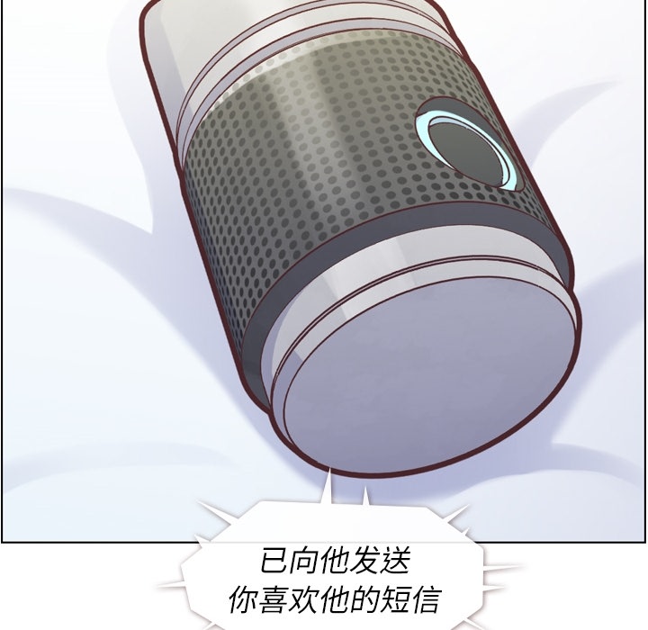 郑主任为何这样[h漫]韩漫全集-郑主任为何这样-第 42 章无删减无遮挡章节图片 