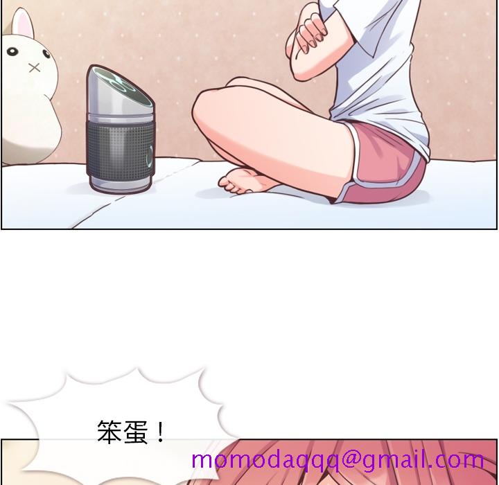 郑主任为何这样[h漫]韩漫全集-郑主任为何这样-第 42 章无删减无遮挡章节图片 
