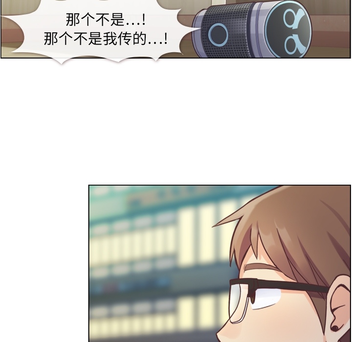 郑主任为何这样[h漫]韩漫全集-郑主任为何这样-第 42 章无删减无遮挡章节图片 