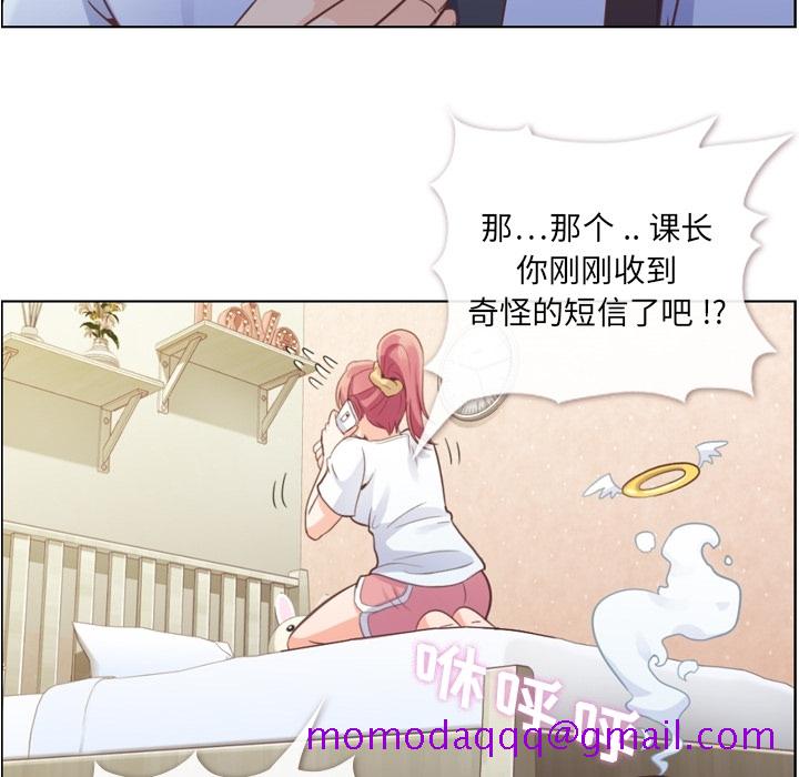 郑主任为何这样[h漫]韩漫全集-郑主任为何这样-第 42 章无删减无遮挡章节图片 