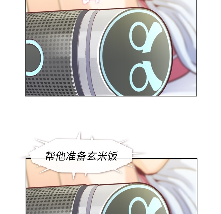 郑主任为何这样[h漫]韩漫全集-郑主任为何这样-第 42 章无删减无遮挡章节图片 