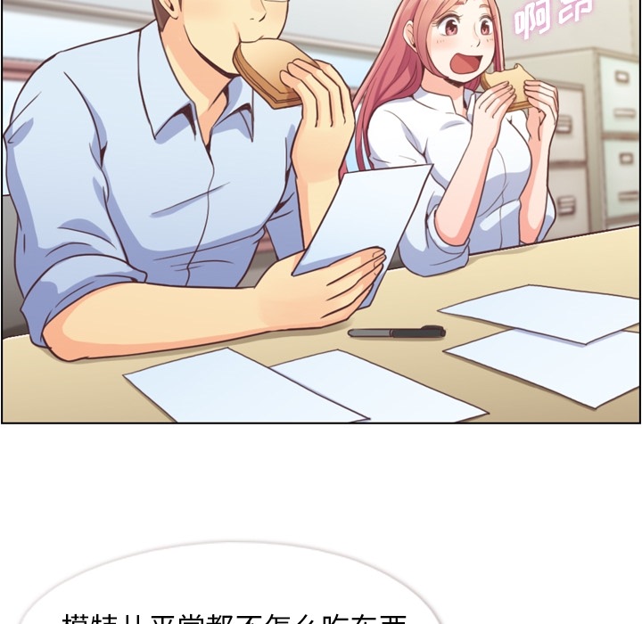 郑主任为何这样[h漫]韩漫全集-郑主任为何这样-第 43 章无删减无遮挡章节图片 