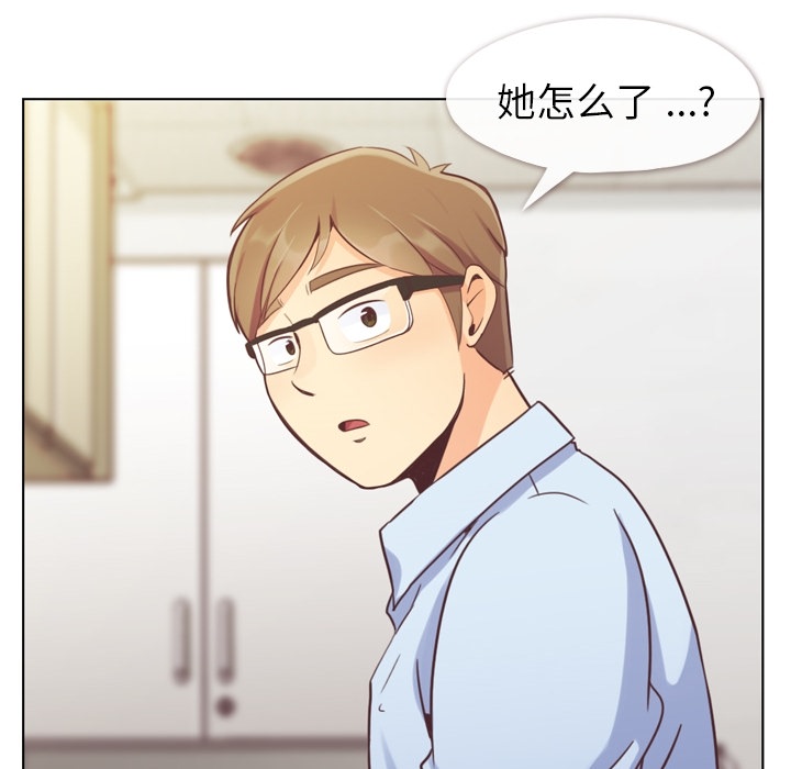 郑主任为何这样[h漫]韩漫全集-郑主任为何这样-第 43 章无删减无遮挡章节图片 