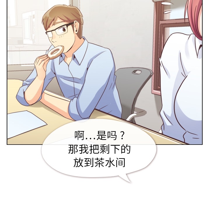 郑主任为何这样[h漫]韩漫全集-郑主任为何这样-第 43 章无删减无遮挡章节图片 