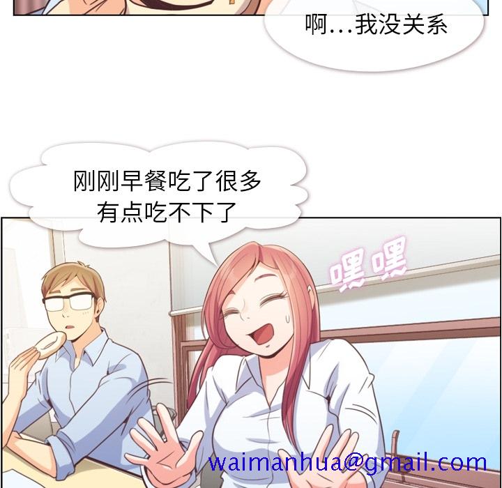郑主任为何这样[h漫]韩漫全集-郑主任为何这样-第 43 章无删减无遮挡章节图片 