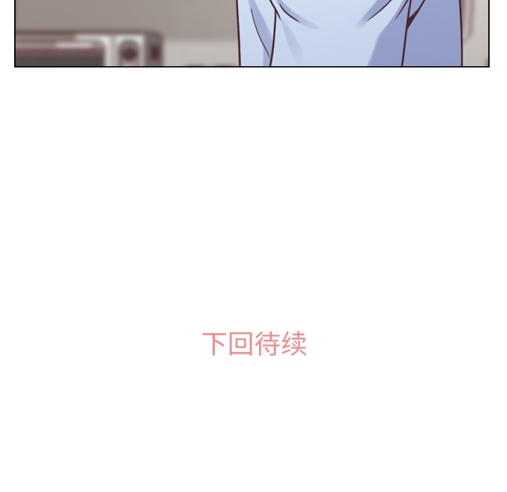 郑主任为何这样[h漫]韩漫全集-郑主任为何这样-第 43 章无删减无遮挡章节图片 