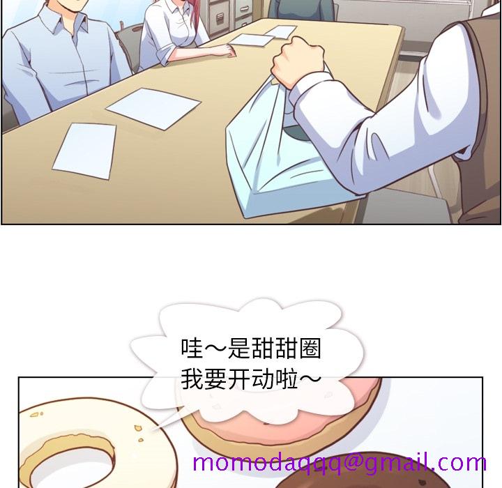 郑主任为何这样[h漫]韩漫全集-郑主任为何这样-第 43 章无删减无遮挡章节图片 
