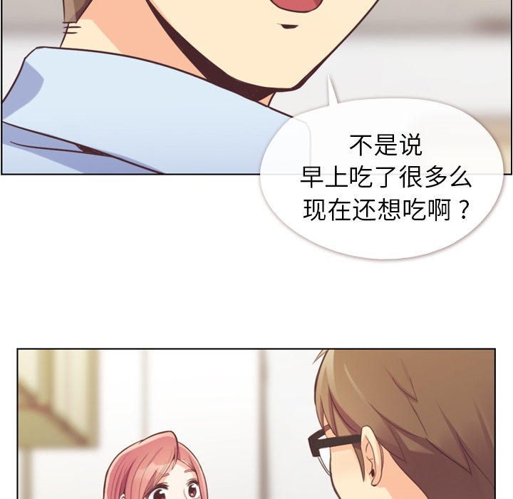 郑主任为何这样[h漫]韩漫全集-郑主任为何这样-第 43 章无删减无遮挡章节图片 