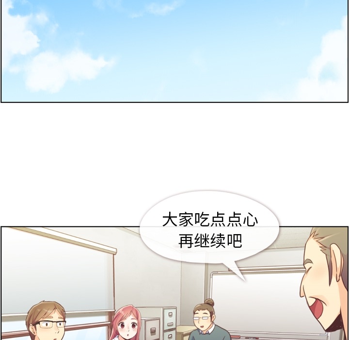 郑主任为何这样[h漫]韩漫全集-郑主任为何这样-第 43 章无删减无遮挡章节图片 