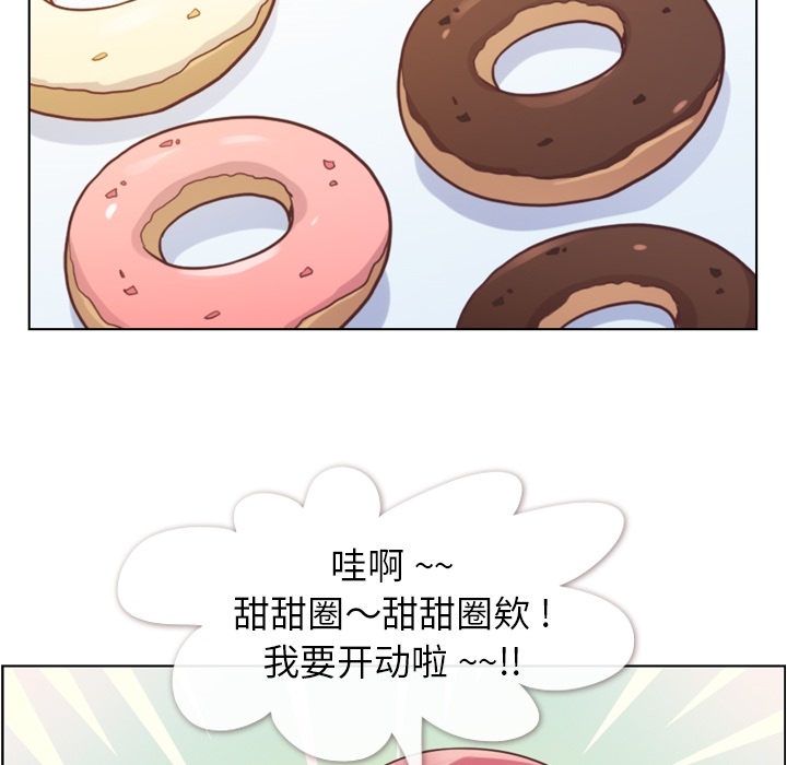 郑主任为何这样[h漫]韩漫全集-郑主任为何这样-第 43 章无删减无遮挡章节图片 