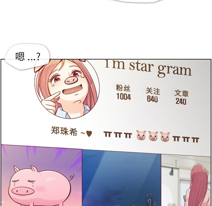 郑主任为何这样[h漫]韩漫全集-郑主任为何这样-第 44 章无删减无遮挡章节图片 