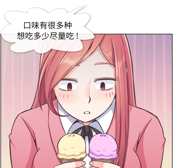 郑主任为何这样[h漫]韩漫全集-郑主任为何这样-第 44 章无删减无遮挡章节图片 