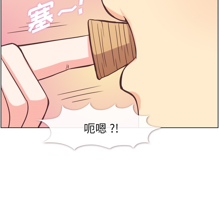 郑主任为何这样[h漫]韩漫全集-郑主任为何这样-第 44 章无删减无遮挡章节图片 