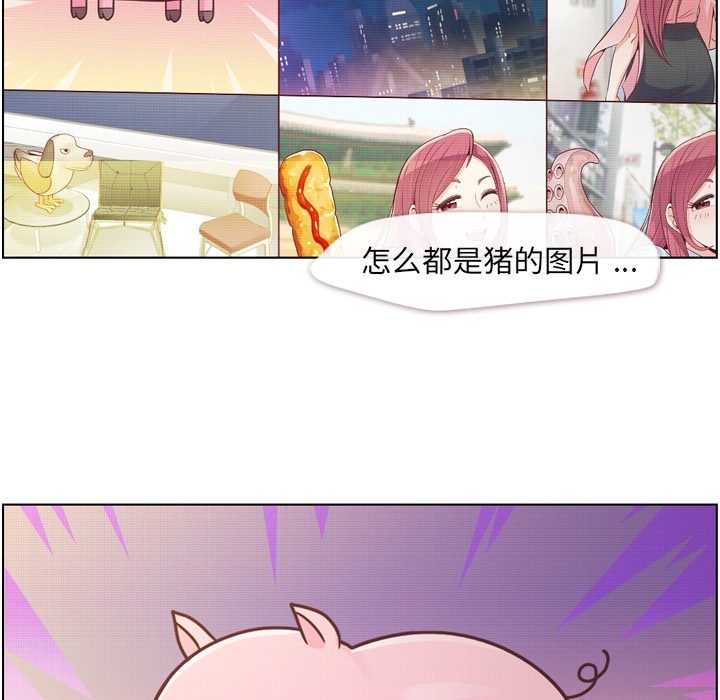 郑主任为何这样[h漫]韩漫全集-郑主任为何这样-第 44 章无删减无遮挡章节图片 