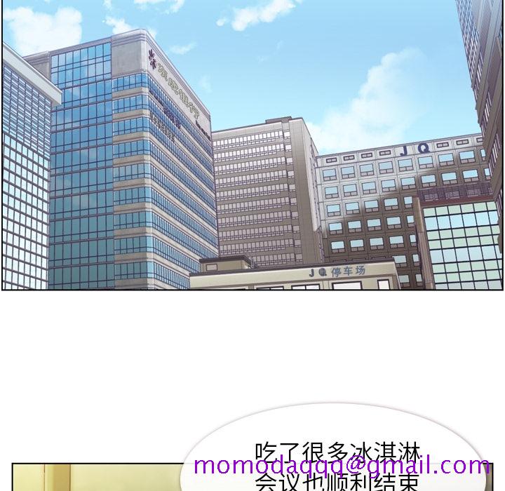 郑主任为何这样[h漫]韩漫全集-郑主任为何这样-第 44 章无删减无遮挡章节图片 