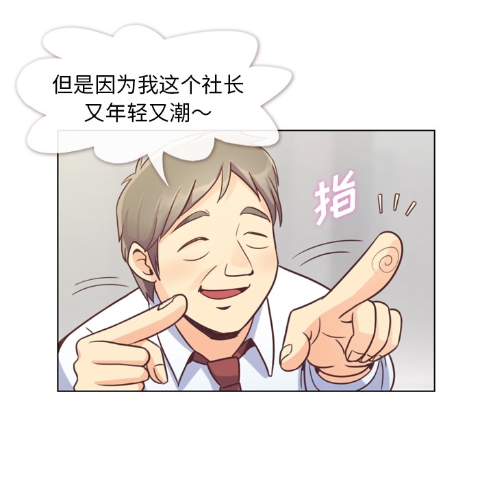 郑主任为何这样[h漫]韩漫全集-郑主任为何这样-第 44 章无删减无遮挡章节图片 