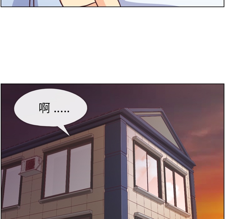 郑主任为何这样[h漫]韩漫全集-郑主任为何这样-第 44 章无删减无遮挡章节图片 