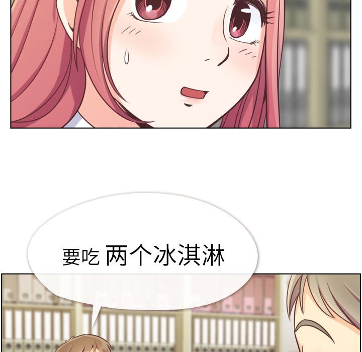 郑主任为何这样[h漫]韩漫全集-郑主任为何这样-第 44 章无删减无遮挡章节图片 