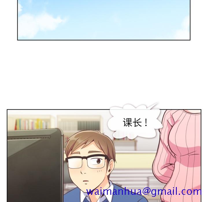 郑主任为何这样[h漫]韩漫全集-郑主任为何这样-第 44 章无删减无遮挡章节图片 