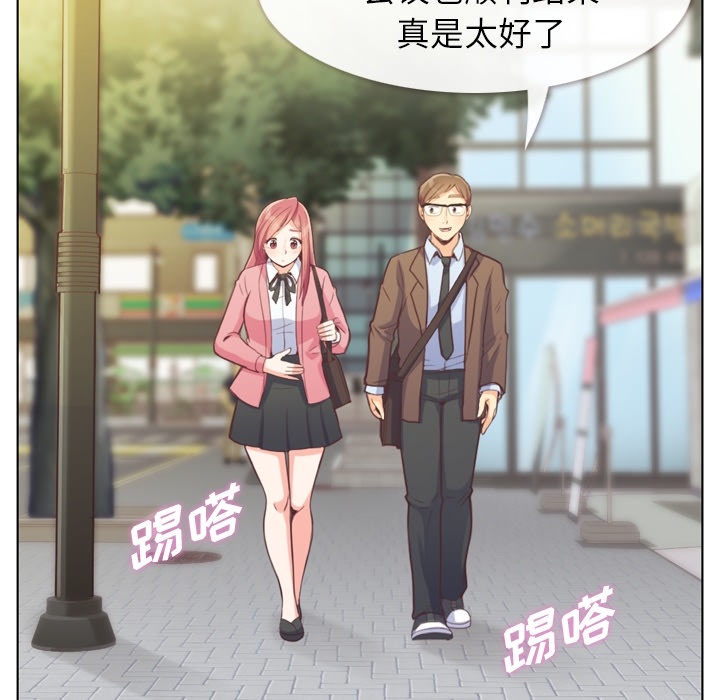 郑主任为何这样[h漫]韩漫全集-郑主任为何这样-第 44 章无删减无遮挡章节图片 