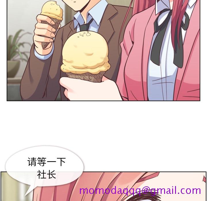 郑主任为何这样[h漫]韩漫全集-郑主任为何这样-第 44 章无删减无遮挡章节图片 