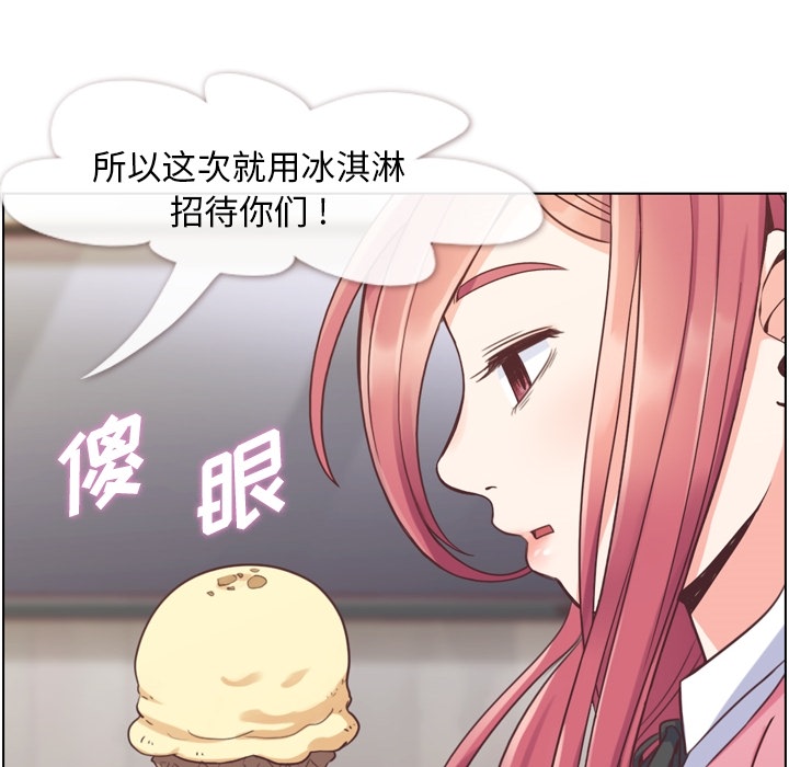郑主任为何这样[h漫]韩漫全集-郑主任为何这样-第 44 章无删减无遮挡章节图片 